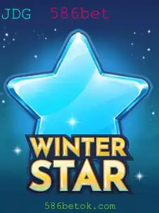 Descubra WinterStar: O Jogo que está Conquistando o Mundo com a Excitante Experiência 586bet